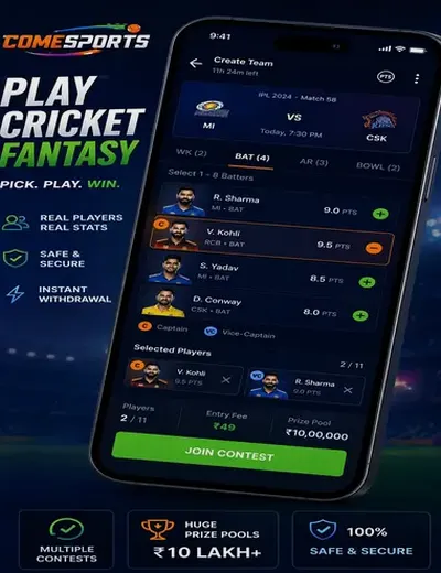 Time Bazar (time bazar) fantasy cricket & matchday visual 2